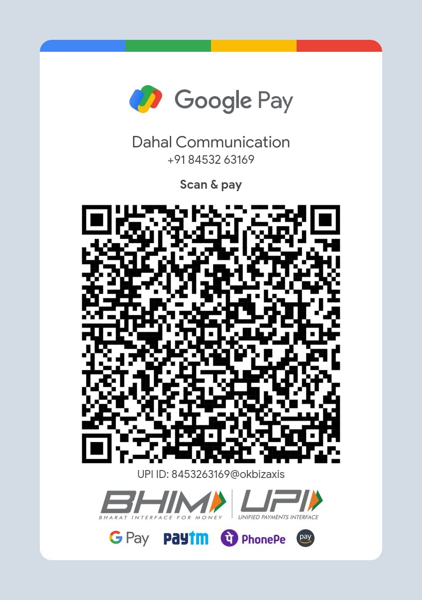 Google Pay QR Code - Dahal Communication